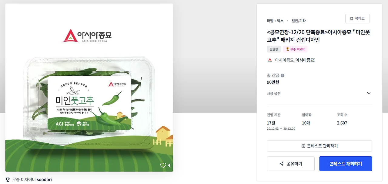 2024-09-28 18 17 36.png