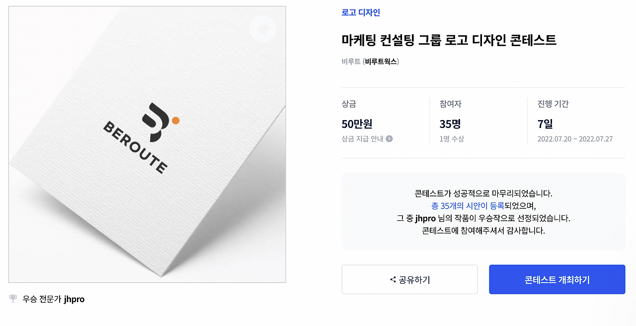 스크린샷 2022-10-12 오후 3.06.19.png