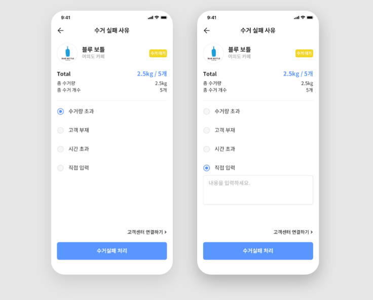 2025-07-15 17 21 10.png