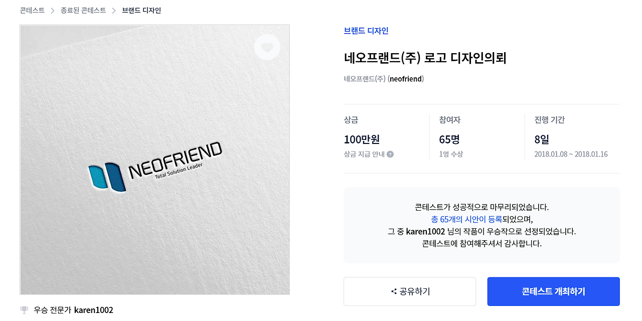 2022-09-17 20 15 05.png