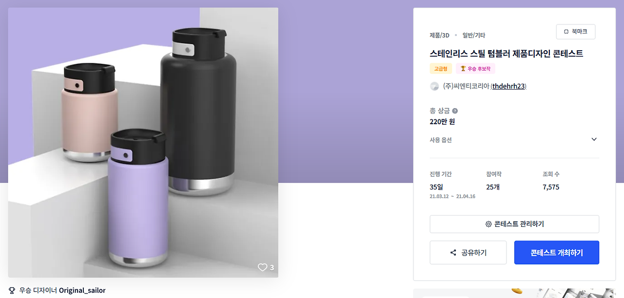 2025-02-07 16 17 30.png