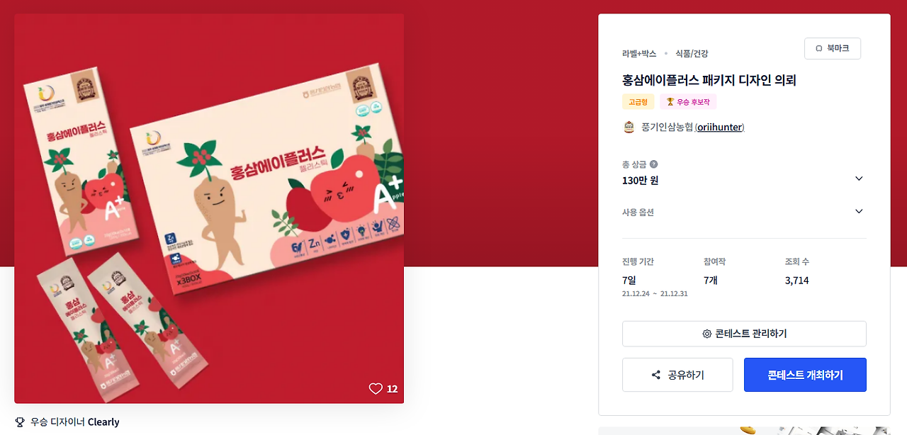 2025-10-22 15 11 06.png