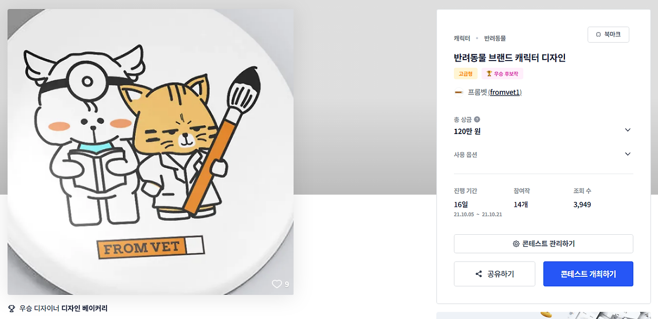 2025-08-12 01 24 27.png