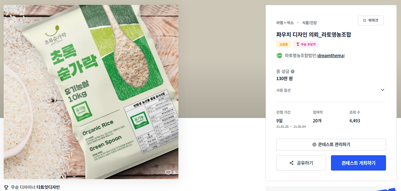 2024-12-10 22 50 13.png