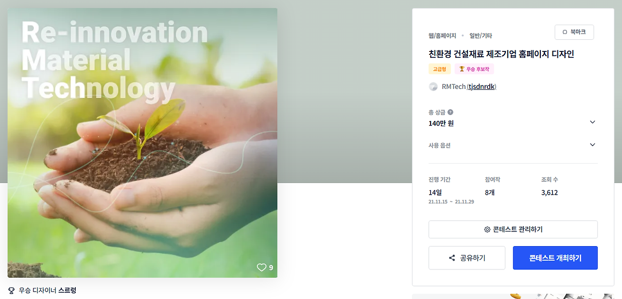 2025-09-20 22 32 27.png