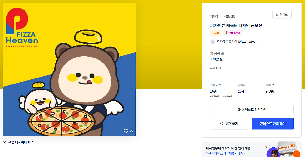 2025-05-24 17 12 29.png