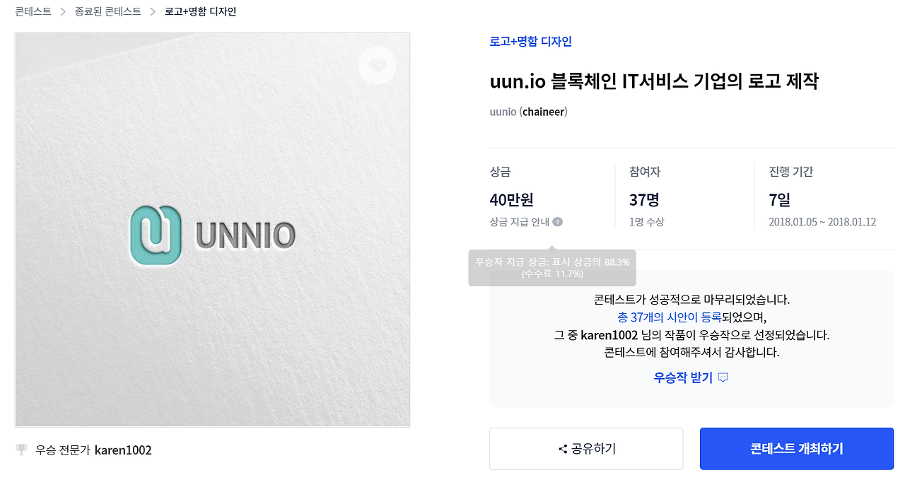 2022-09-11 21 16 41.png