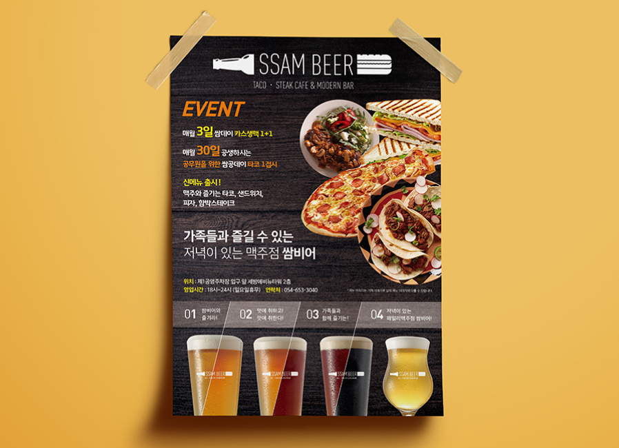 2023-08-28 22 42 11.png