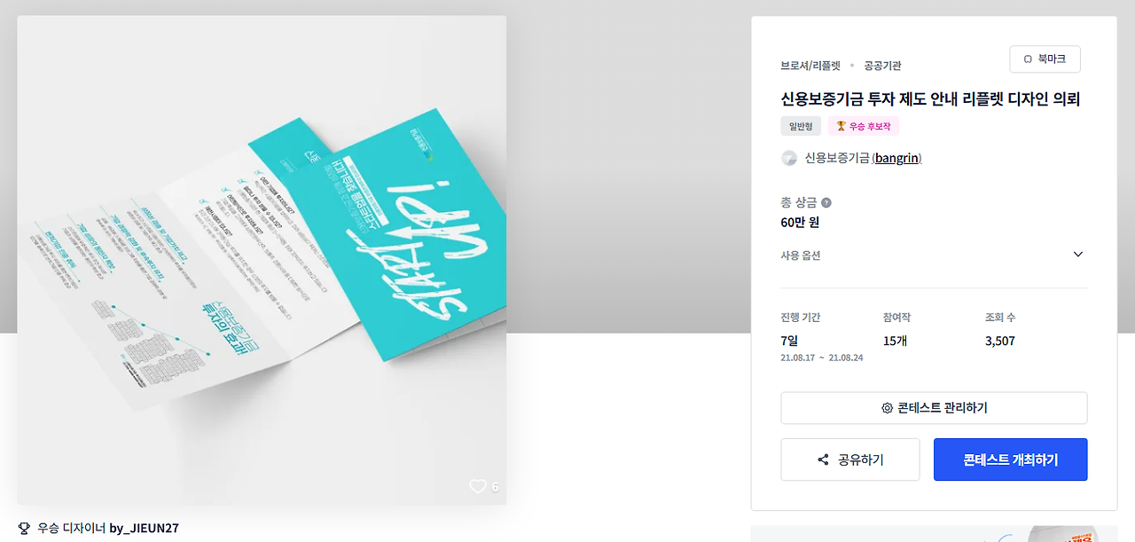 2025-06-15 17 50 54.png