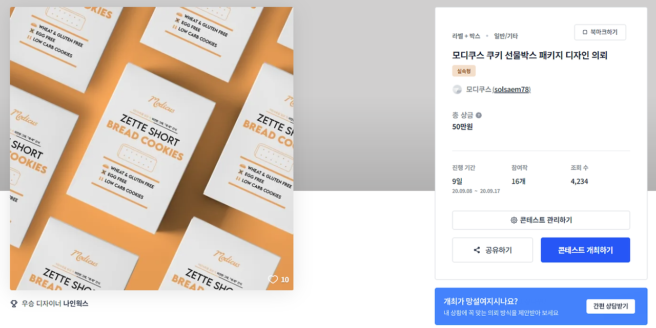 2024-07-11 17 49 34.png