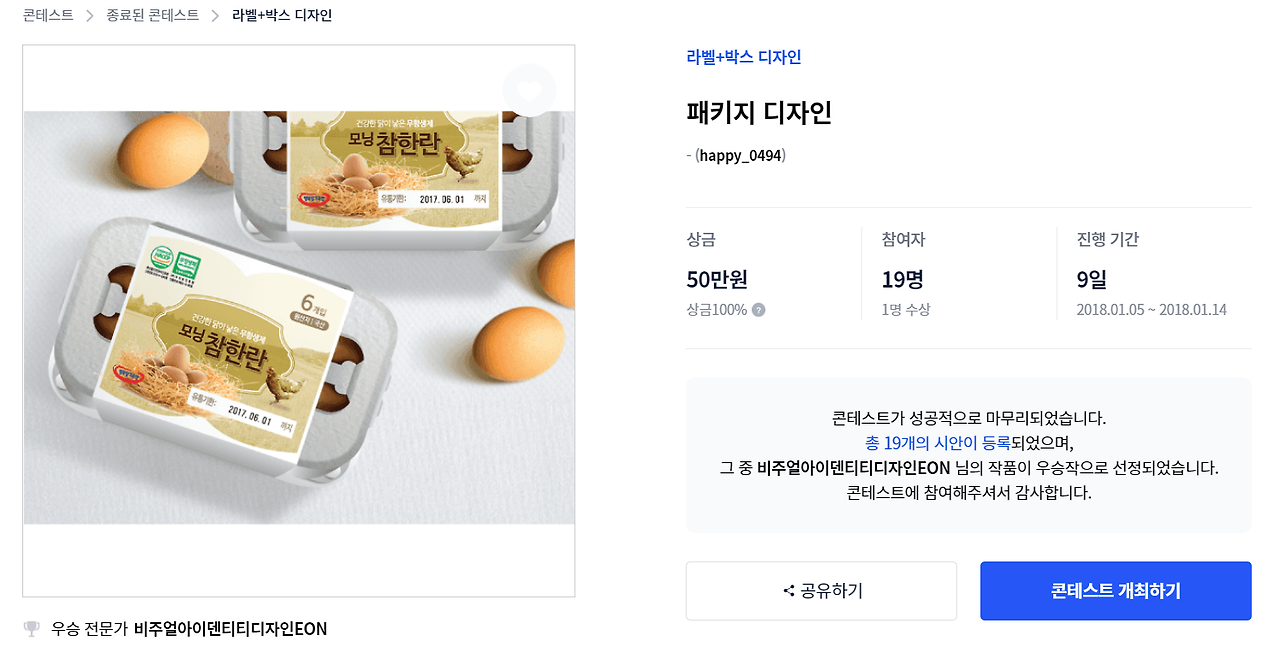 2022-09-14 22 16 27.png