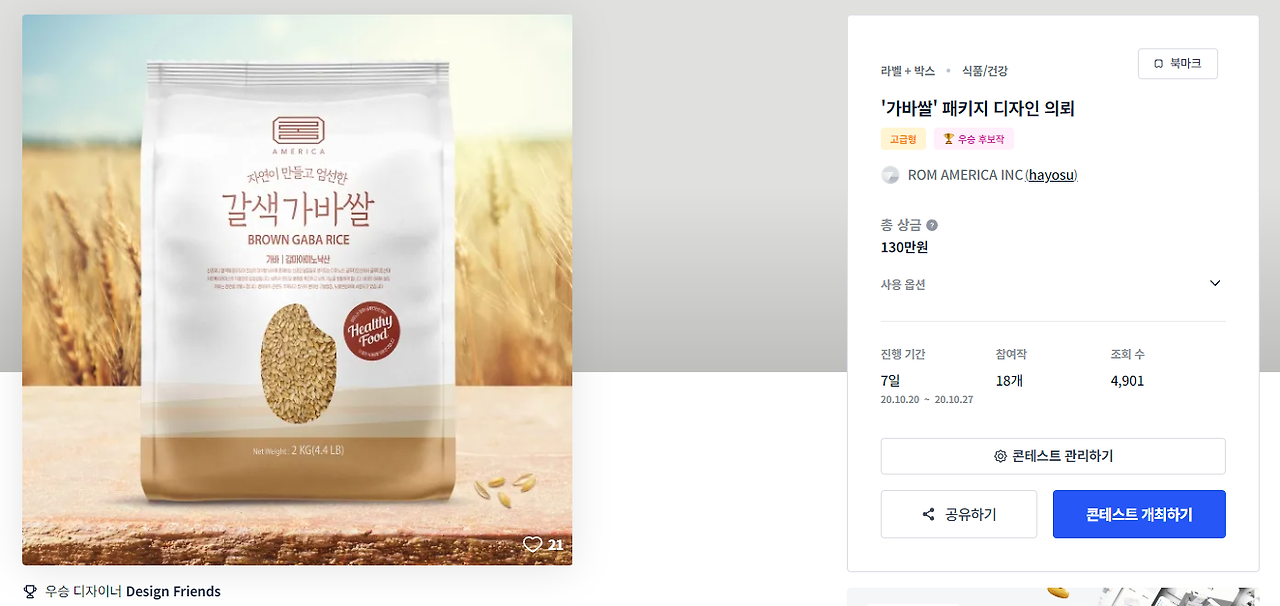 2024-08-19 18 48 18.png