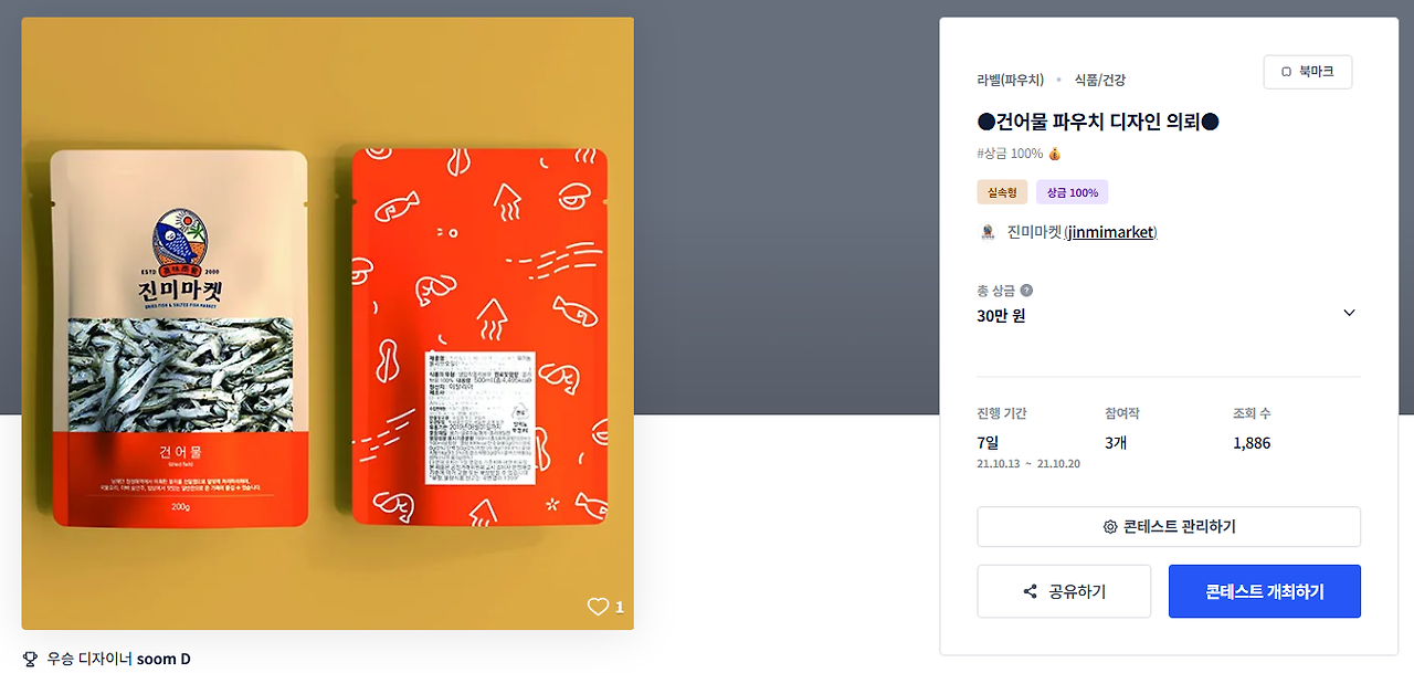 2025-08-18 18 06 08.png