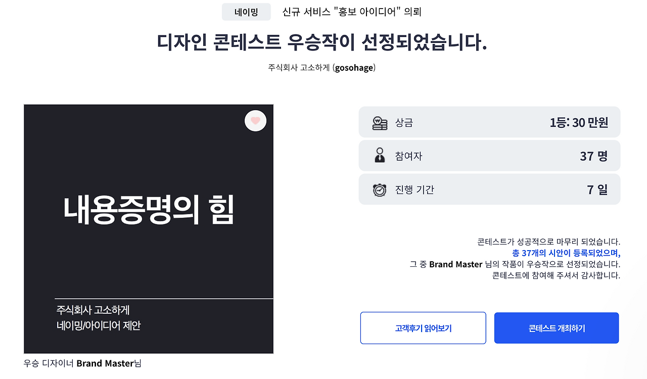 스크린샷 2022-05-11 오후 2.37.26.png