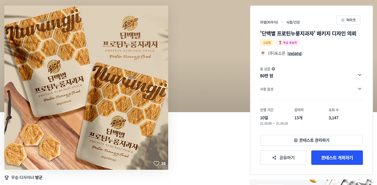 2025-08-13 01 06 41.png