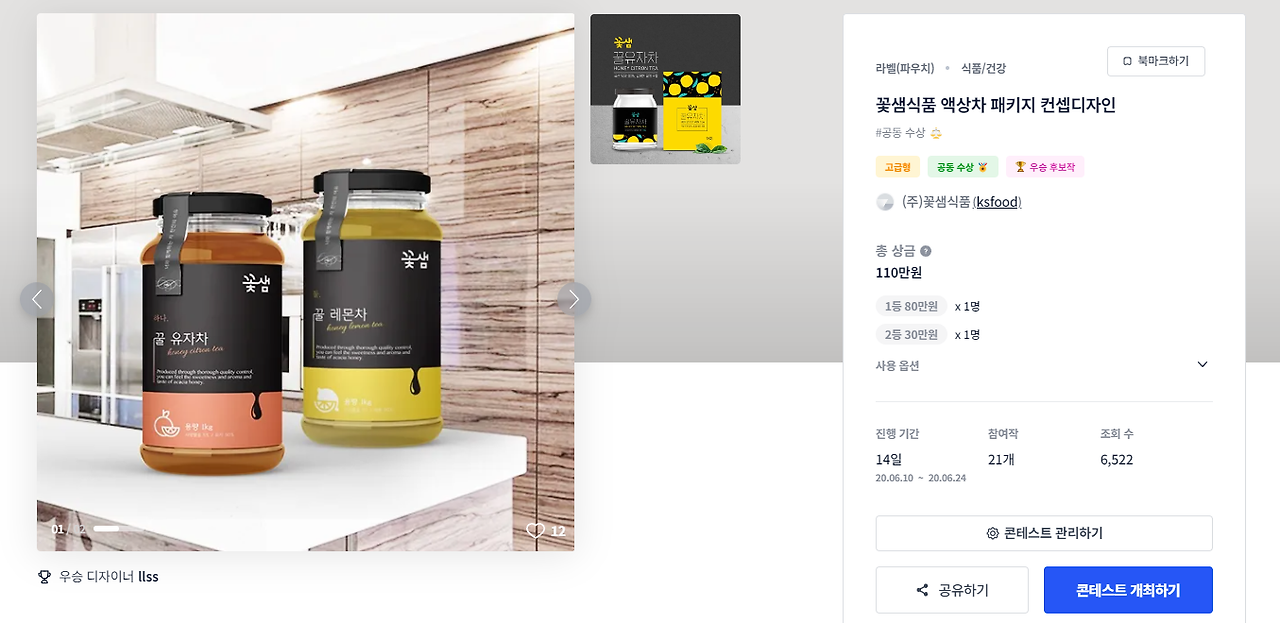 2024-05-02 21 00 12.png