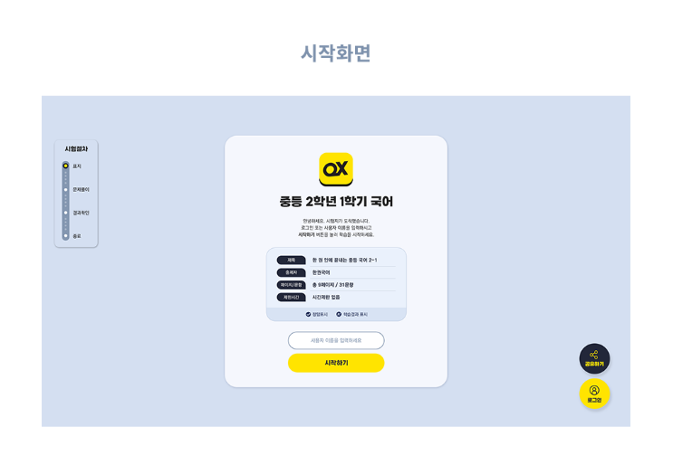 2025-11-27 00 16 58.png