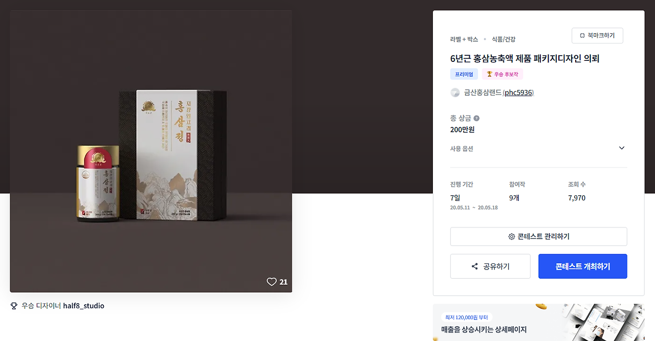 2024-04-11 23 32 07.png