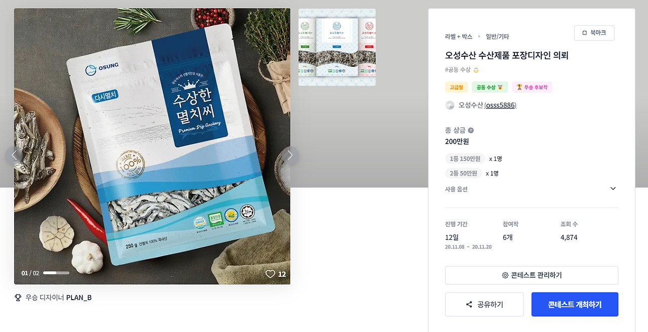 2024-09-09 20 31 39.png