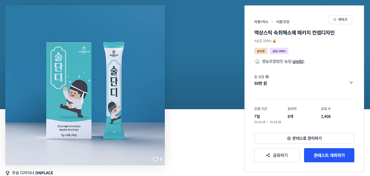 2025-09-17 20 34 38.png