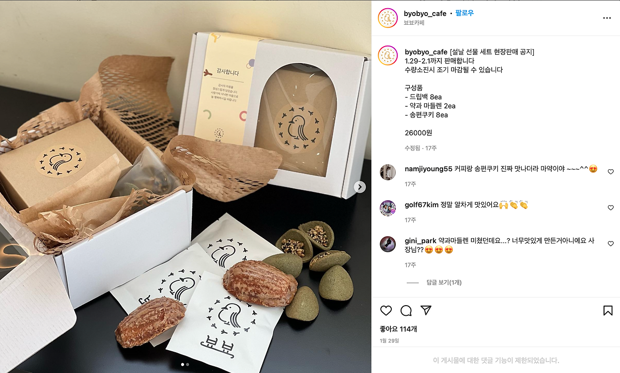 스크린샷 2022-05-31 오후 6.18.04.png