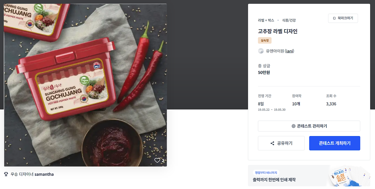 2023-09-06 17 56 46.png