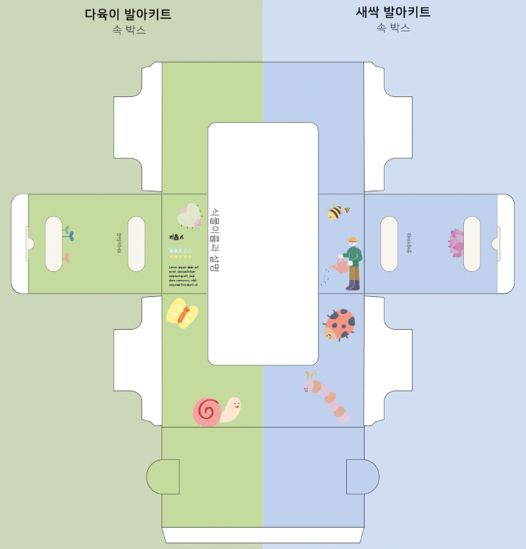 2025-01-11 17 05 21.png