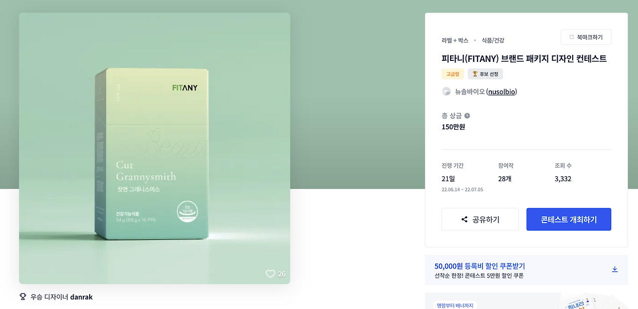 스크린샷 2022-12-15 오후 11.35.21.png