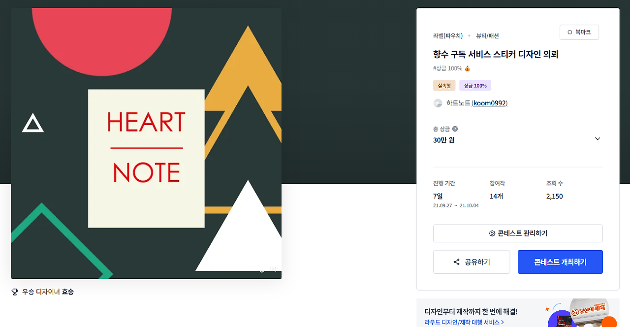 2025-07-25 01 17 17.png