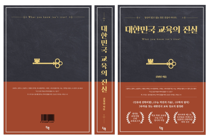 2023-12-06 19 20 04.png