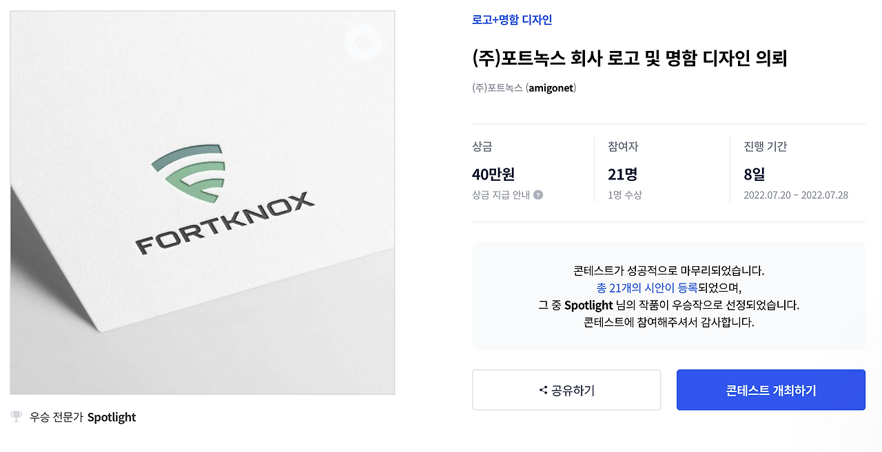 스크린샷 2022-10-17 오후 7.36.42.png