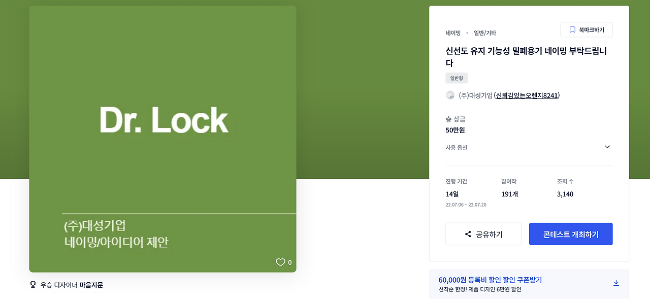 스크린샷 2022-11-18 오후 8.13.19.png