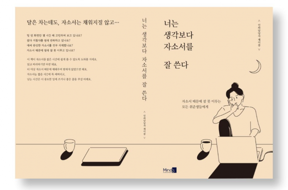 2023-10-31 23 15 55.png