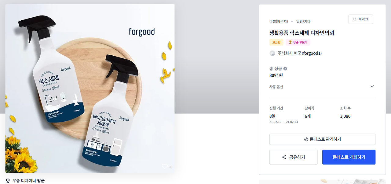 2024-12-11 23 27 27.png