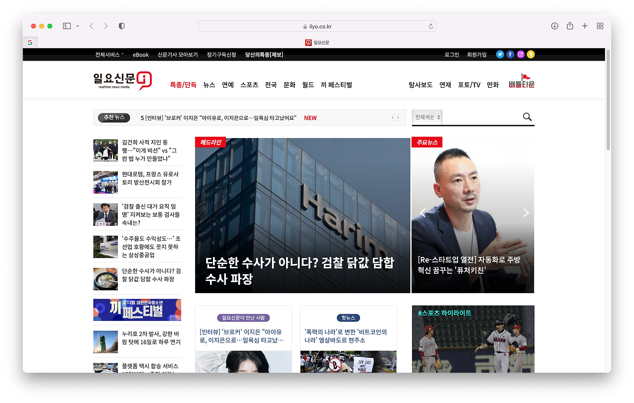 스크린샷 2022-06-14 오후 6.33.20.png