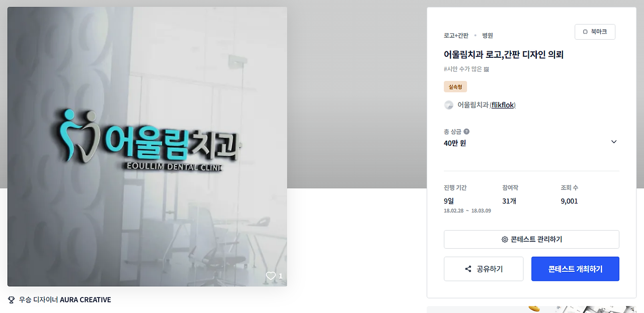 2026-01-07 18 19 21.png