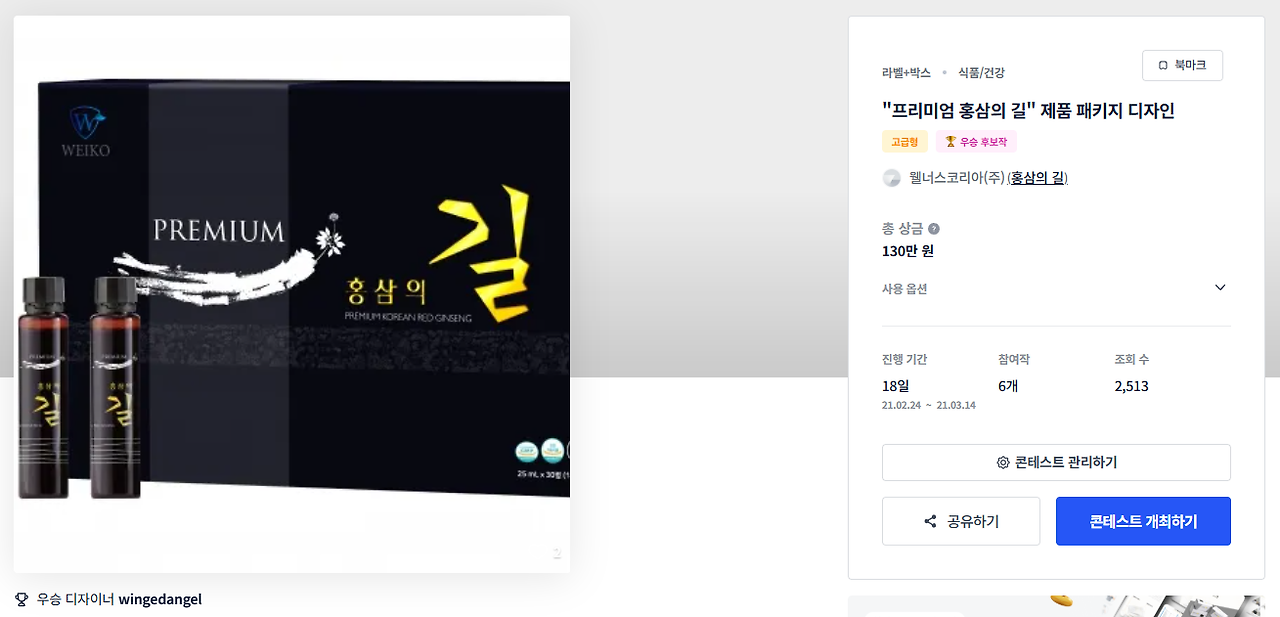 2025-01-03 18 15 08.png