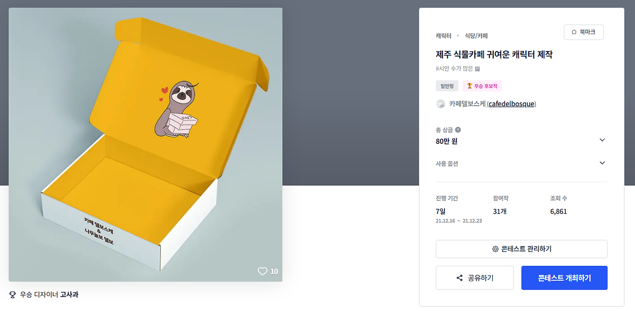 2025-10-17 23 07 14.png