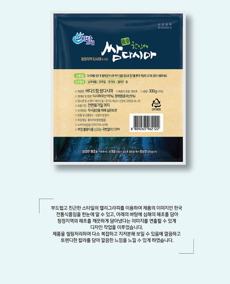 2023-10-25 20 16 30.png