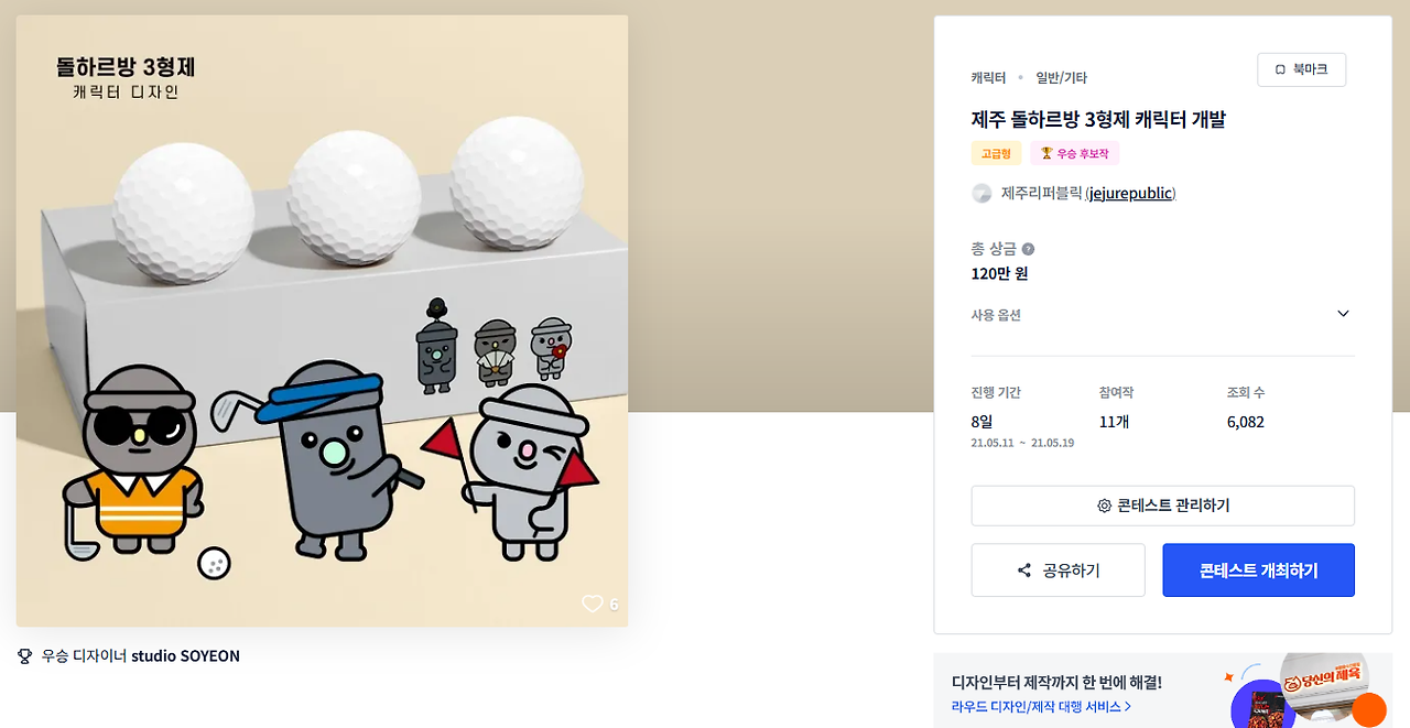 2025-03-07 16 48 35.png