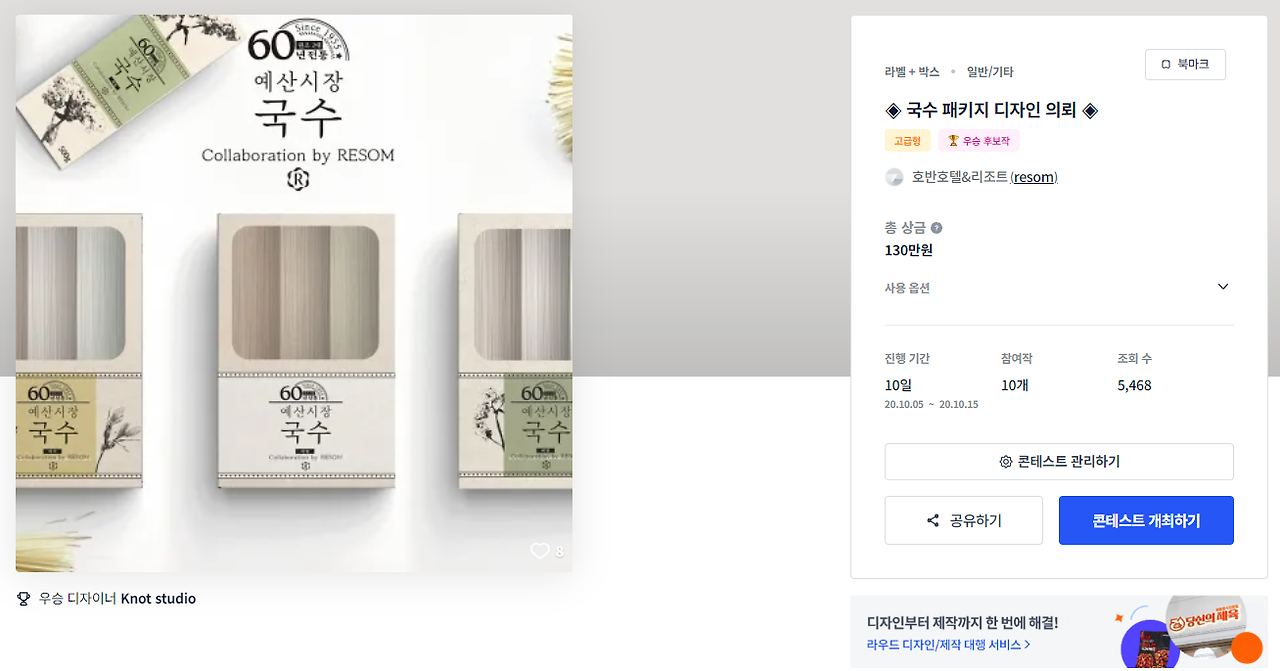 2024-08-06 17 50 14.png