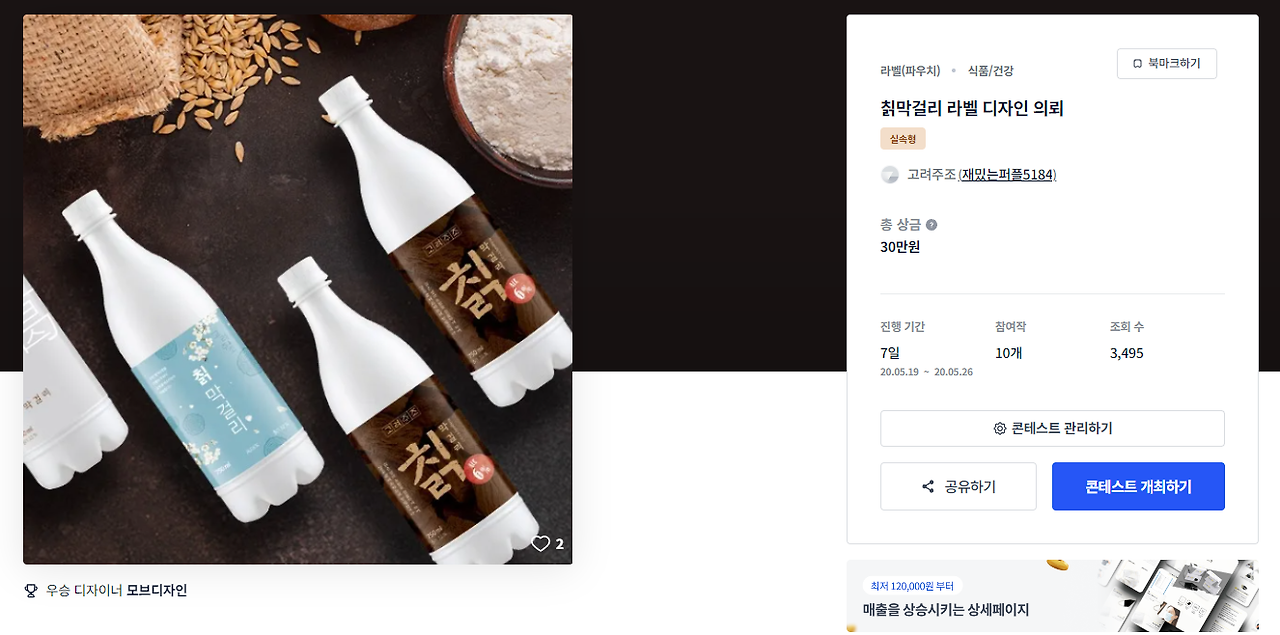 2024-04-17 19 19 03.png