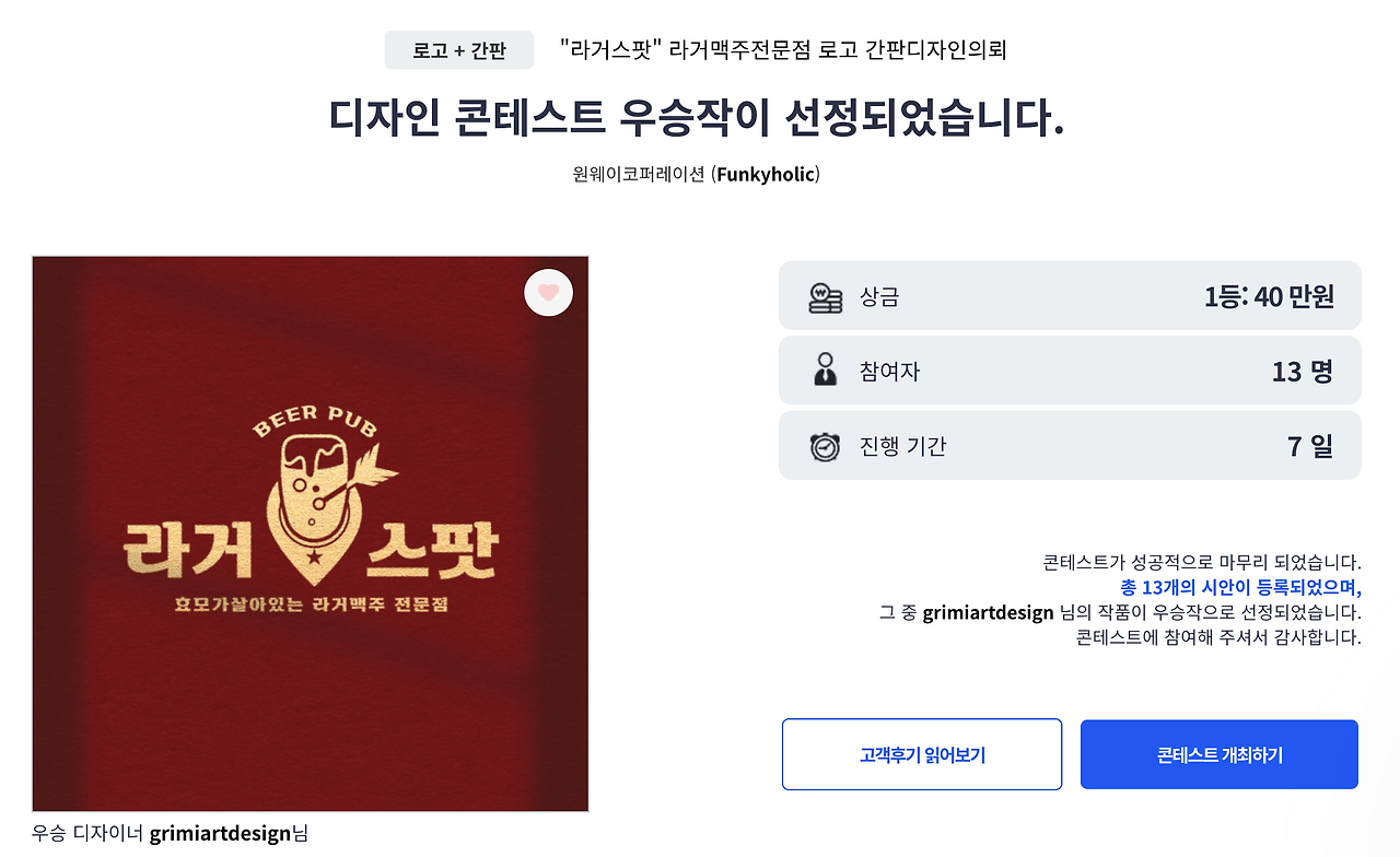 스크린샷 2022-05-18 오후 2.59.38.png