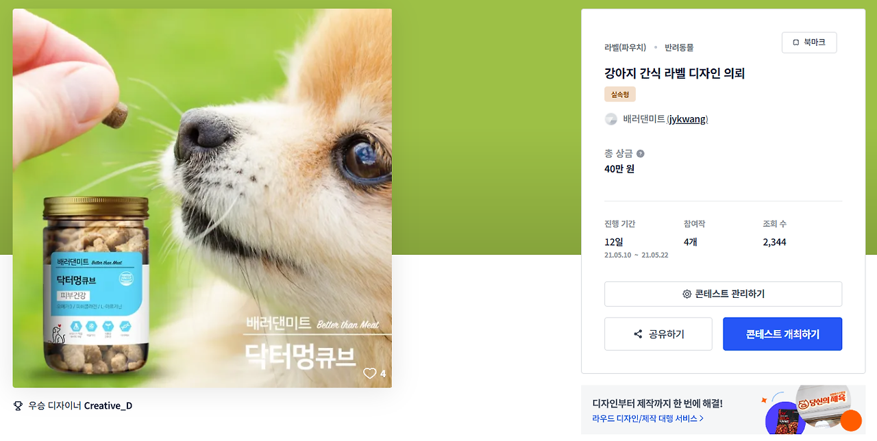 2025-03-14 17 37 22.png