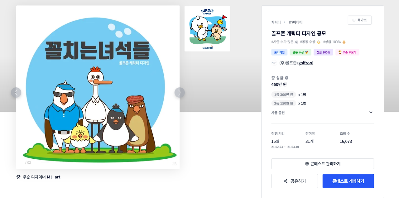 2024-12-29 18 12 15.png