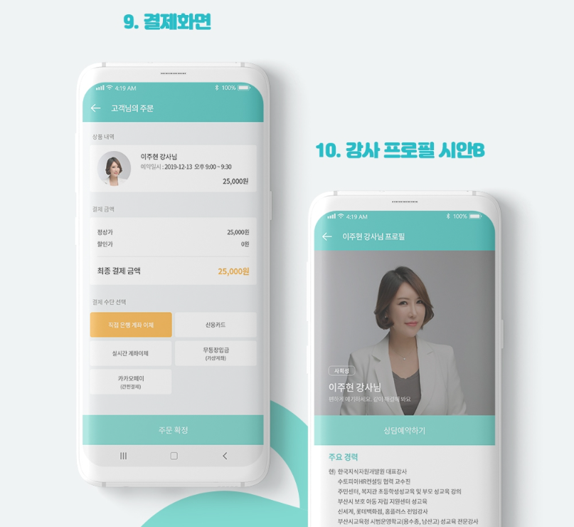 2024-01-04 21 15 23.png