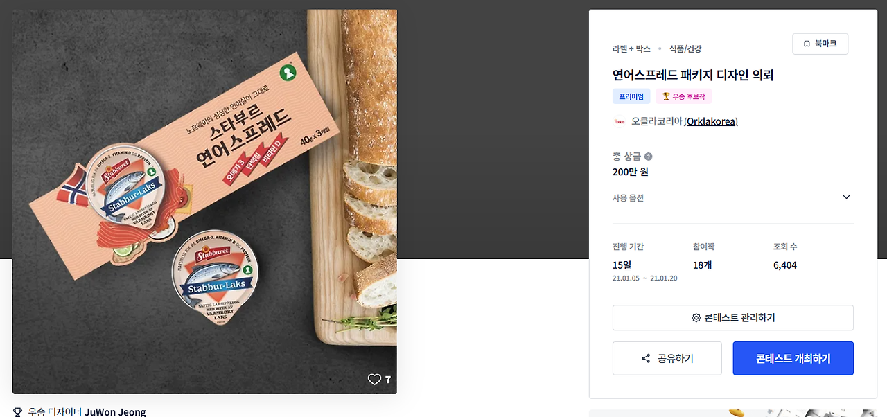 2024-11-21 23 26 33.png