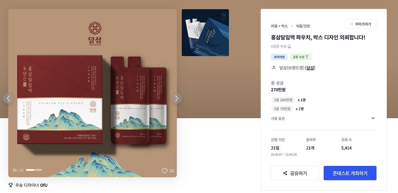 스크린샷 2022-12-14 오후 4.22.34.png