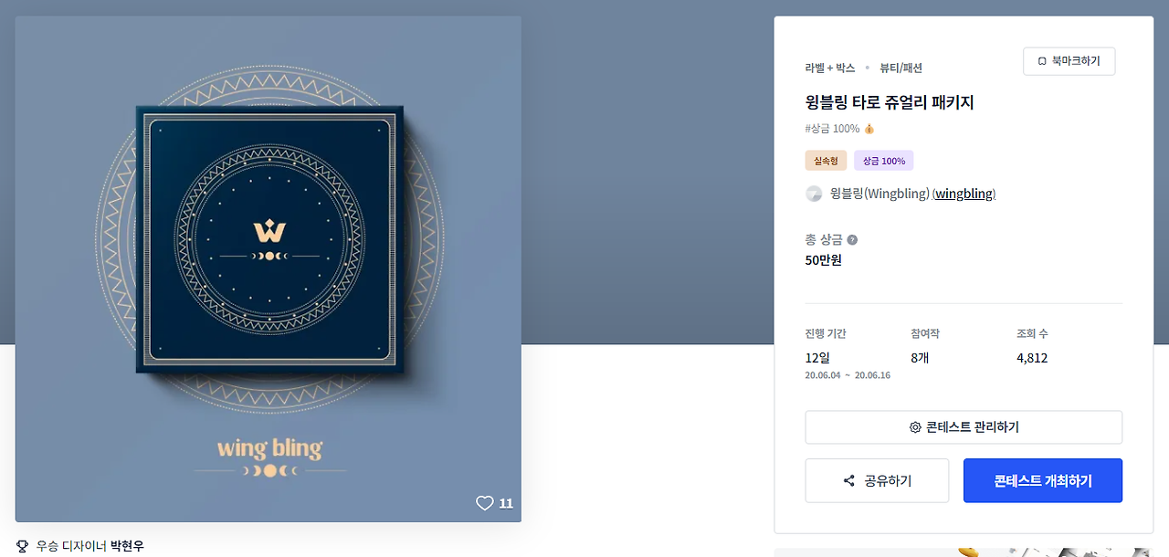 2024-04-29 19 19 00.png