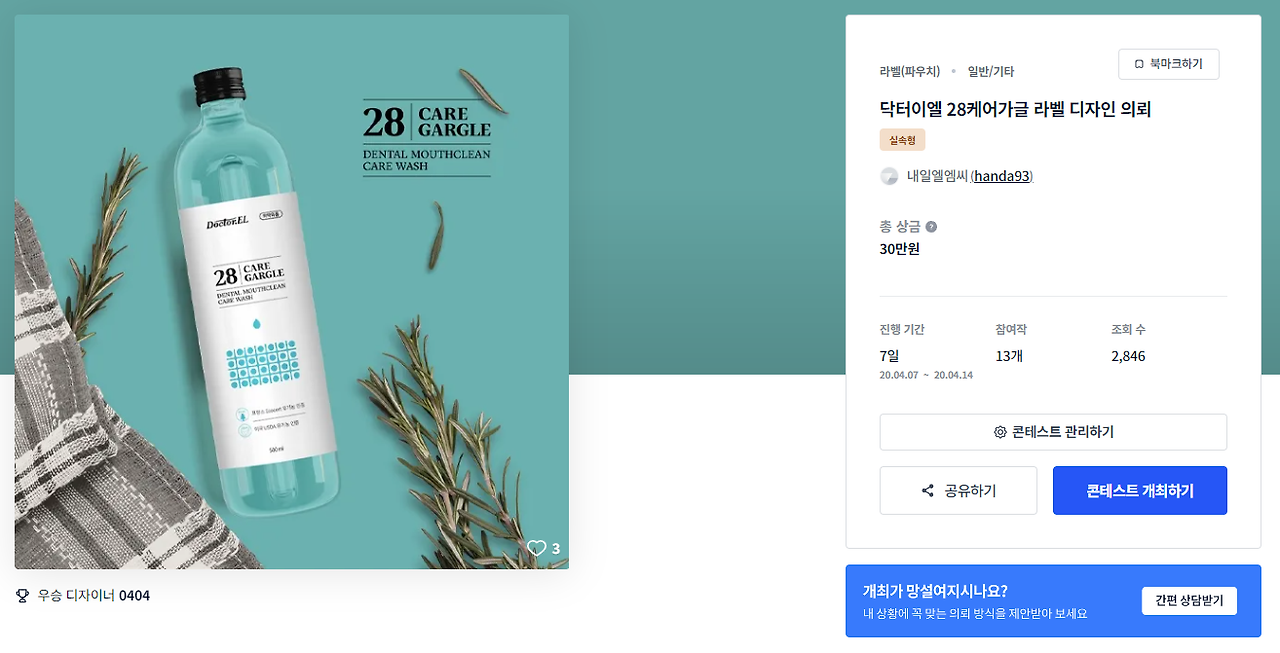 2024-03-11 17 13 45.png